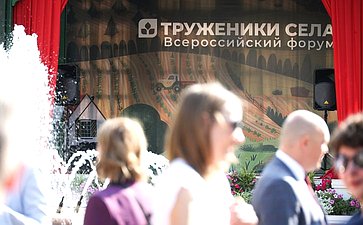 В Москве проходит Второй форум тружеников села