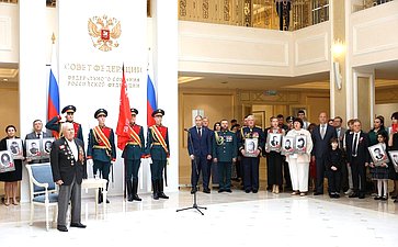 В Совете Федерации в преддверии Дня памяти и скорби состоялось торжественное открытие выставки «Память поколений»