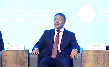 I Всероссийский фестиваль студенческих семей России