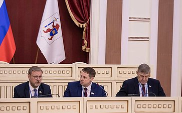 Константин Косачев принял участие в Международном юридическом форуме «Марий Эл – 2024»