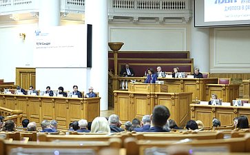 Пленарное заседание Второй международной конференции «Русский язык – основа интеграционного диалога в регионе СНГ»
