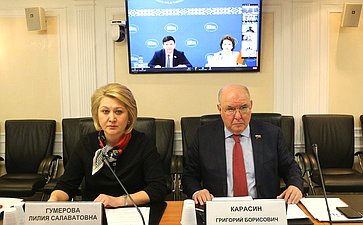 Лилия Гумерова и Григорий Карасин