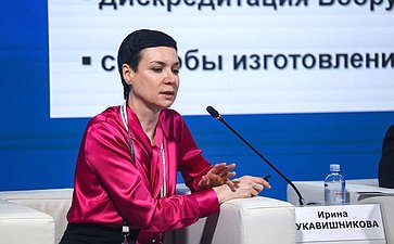 Ирина Рукавишникова