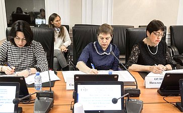 «Круглый стол» на тему «Совершенствование законодательства о порядке рассмотрения обращений граждан Российской Федерации»