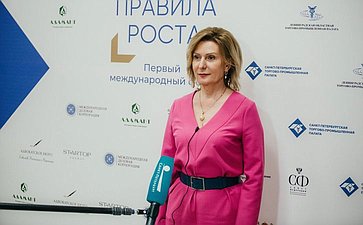 Инна Святенко приняла участие в I Международном форуме «Новые правила роста»