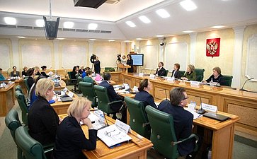 Первое заседание Совета Евразийского женского форума