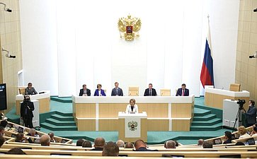507-е заседание Совета Федерации