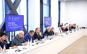 X Парламентский форум «Историко-культурное наследие России». Секция 3 «Сохранение и продвижение культурных и духовных ценностей Российской Федерации в контексте глобальных вызовов»