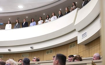 591-е заседание Совета Федерации