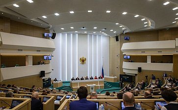 474-заседание Совета Федерации. Зал заседаний