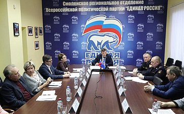 Артем Малащенков провел в Смоленске круглый стол на тему безопасности детей в школах