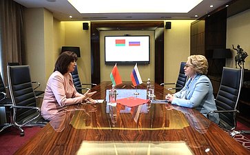 Встреча Валентины Матвиенко и Председателя Совета Республики Национального собрания Республики Беларусь Натальи Кочановой