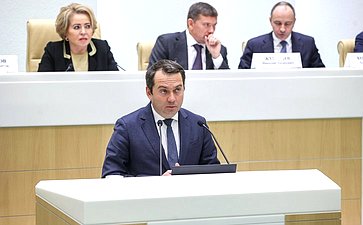 Парламентские слушания Комитета Совета Федерации по бюджету и финансовым рынкам «О параметрах проекта федерального бюджета на 2026 год и плановый период 2027 и 2028 годов»