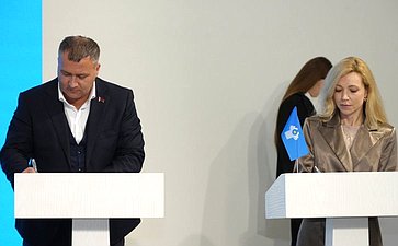 Пленарное заседание международного туристского форума Travel HUB «Содружество»