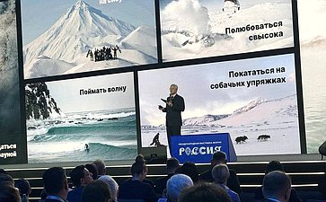 Валерий Пономарев принял участие в Днях регионального развития Дальневосточного и Северного (Арктического) макрорегионов