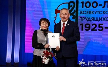 Сахамин Афанасьев выступил на открытии торжественного собрания, посвященного 100-летию Первого Всеякутского съезда трудящихся женщин