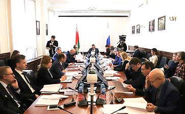 Заседание Комиссии Парламентского Собрания Союза Беларуси и России по промышленности и торговле