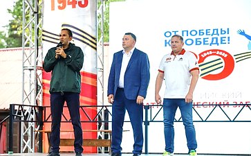 Андрей Хапочкин принял участие в церемонии старта финального этапа эстафеты «От Победы к Победе!»