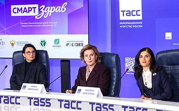 Заместитель председателя Совета Федерации Инна Святенко приняла участие в пресс-конференции, посвященной проведению конгресса «СМАРТздрав»