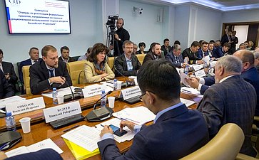 Совещание на тему: «О мерах по реализации федеральных проектов, направленных на охрану и рациональное использование водных ресурсов Российской Федерации»