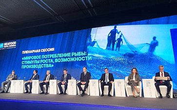 Сенаторы РФ приняли участие в мероприятиях VIII Международного рыбопромышленного форума в Санкт-Петербурге