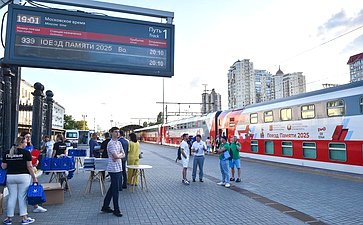 Участники проекта «Поезд Памяти» прибыли в Волгоград