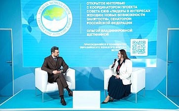 ПМЭФ-2026. Открытое интервью с координатором проекта Совета ЕЖФ «Лидеры в интересах Женщин: новые возможности занятости» Ольгой Щетининой