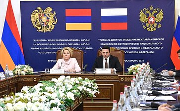 Делегация Совета Федерации приняла участие в работе Межпарламентской комиссии по сотрудничеству Федерального Собрания РФ и Национального Собрания Республики Армения