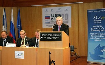 Официальный  визит  Председателя  Совета Федерации Сергея  Миронова  в Государство Израиль.