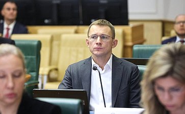 Заседание Комитета Совета Федерации по бюджету и финансовым рынкам