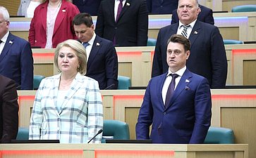 593-е заседание Совета Федерации