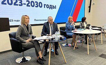 Татьяна Сахарова в рамках работы в регионе приняла участие в панельной дискуссии по реализации Национальной Стратегии действий в интересах женщин на 2023–2030 годы