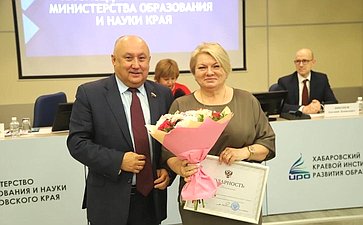 Андрей Базилевский в ходе работы в регионе принял участие в заседании коллегии министерства образования и науки
