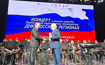 Сахамин Афанасьев принял участие в мероприятиях, посвященных Дню России