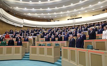 536-е заседание Совета Федерации