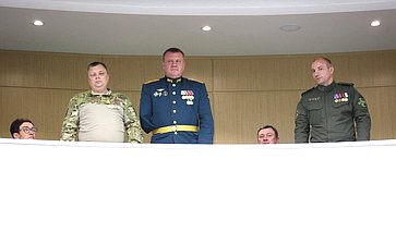 592-е заседание Совета Федерации