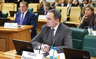 Расширенное заседание Комитета Совета Федерации по федеративному устройству, региональной политике, местному самоуправлению и делам Севера
