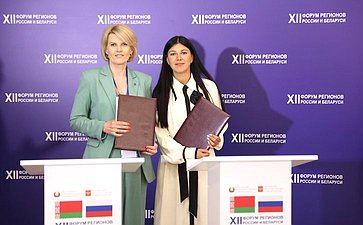 Совместное мероприятие торгово-промышленных палат России и Беларуси на тему «Перспективные проекты делового сотрудничества регионов России и Беларуси – основа благополучия будущих поколений». ХII Форум регионов России и Беларуси