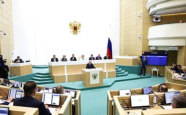 594-е заседание Совета Федерации