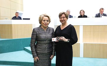 597-е заседание Совета Федерации