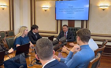 Александр Ролик провёл встречу со студентами-старостами первого курса Юридического факультета МГУ имени М.В. Ломоносов