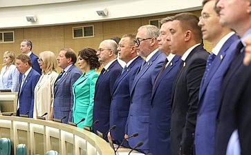 571-е заседание Совета Федерации