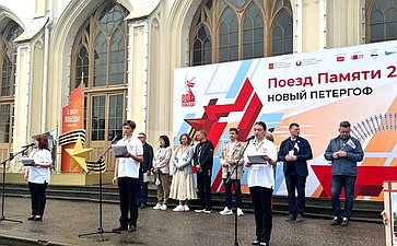 Участники проекта «Поезд Памяти» посетили Петергоф