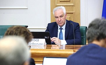 Расширенное заседание Комитета СФ по федеративному устройству, региональной политике, местному самоуправлению и делам Севера «О развитии коммунальной инфраструктуры в Саратовской области»