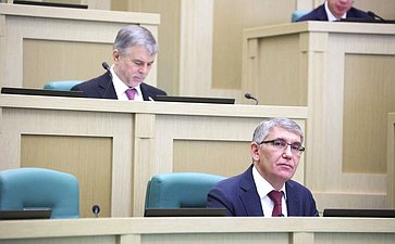598-е заседание Совета Федерации
