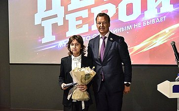 Андрей Яцкин принял участие в церемонии награждения детей-героев в Ростове-на-Дону