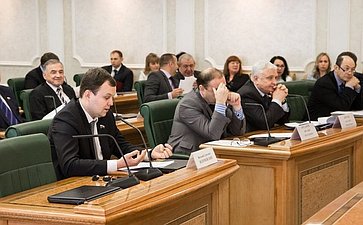 Совместное заседание комитетов СФ по конституционному законодательству и регламенту
