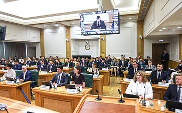 Заседание Палаты молодых законодателей при Совете Федерации