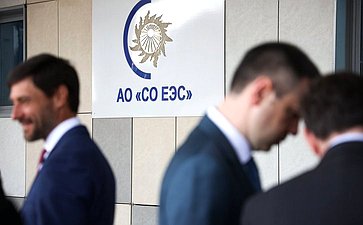 Заседание Комитета Совета Федерации по экономической политике в АО «СО ЕЭС»