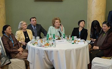 Евразийский женский форум. Завтрак